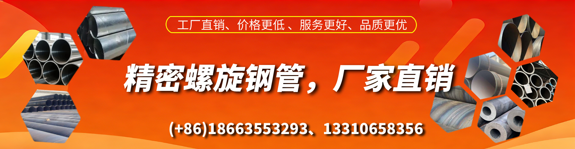 淇县精密螺旋钢管厂家